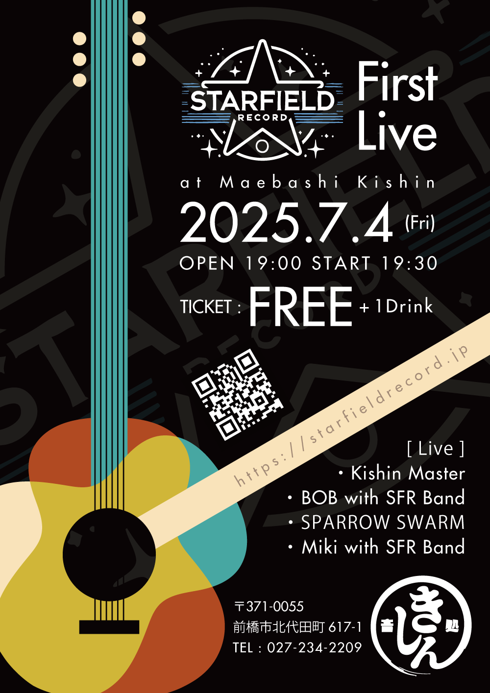 Starfield Record First Live