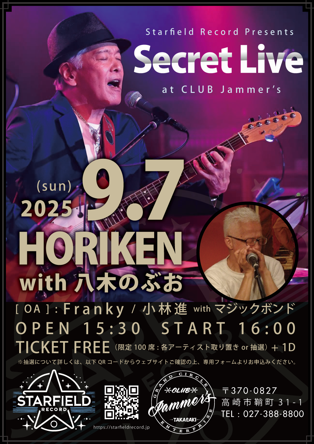 Secret Live at CLUB Jammer’s