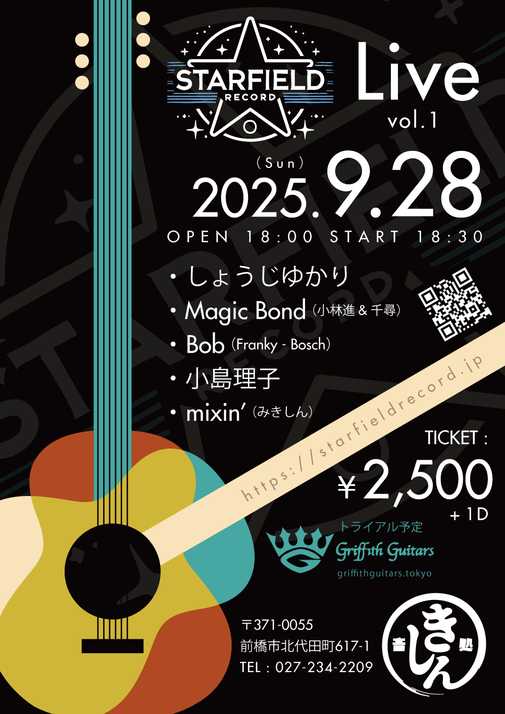 Starfield Record Live vol.1
