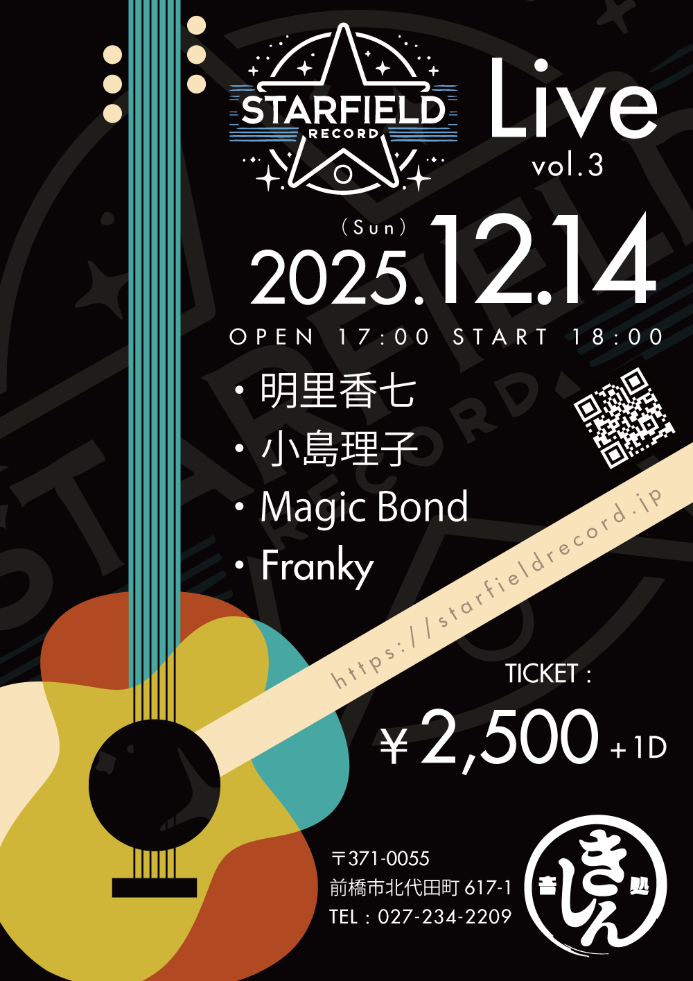 Starfield Record Live vol.3