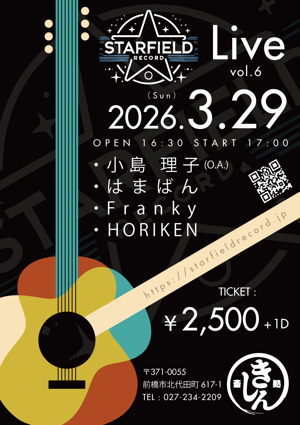 Starfield Record Live vol.6